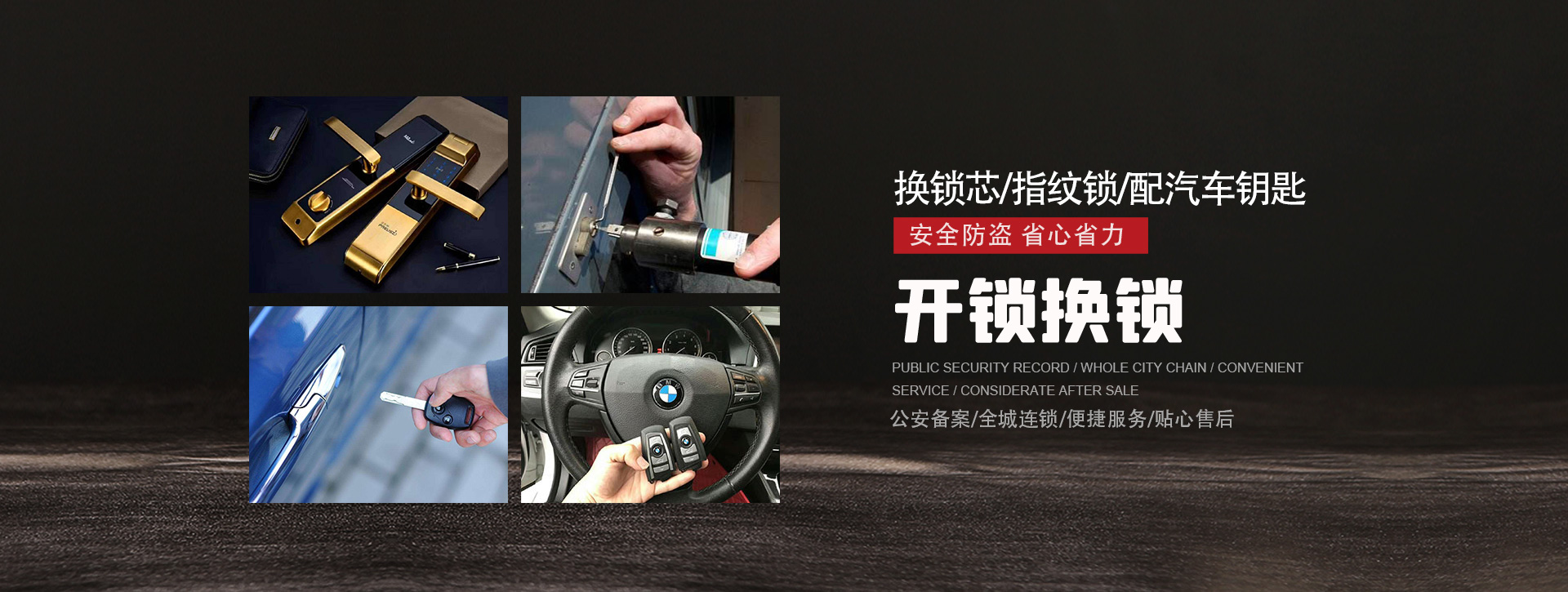 定西漳县banner01