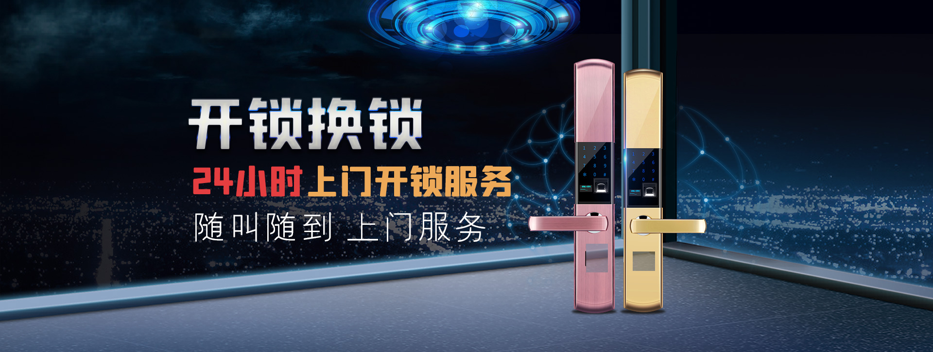 定西漳县banner02